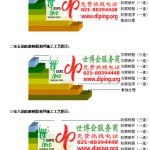沧县环氧玻璃钢地坪，防腐蚀地坪，防腐蚀自流平地坪-缩略图2