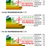 沧县乙烯基防腐蚀地坪,乙烯基酯地坪,乙烯基酯防腐蚀地坪,乙烯基重防腐蚀地坪,乙烯基重防腐地坪,乙烯基重防腐自流平地坪-缩略图2